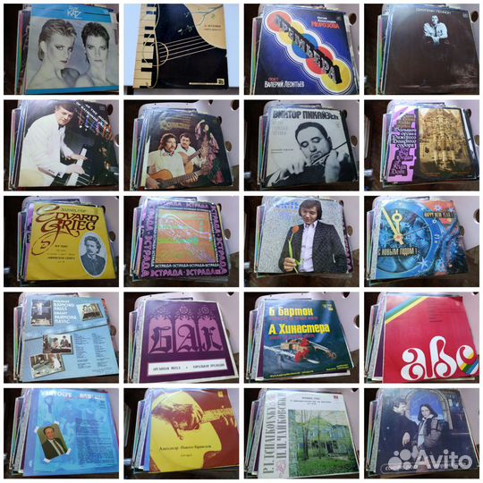 Виниловые пластинки