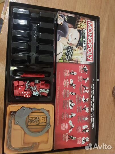 Игра монополия