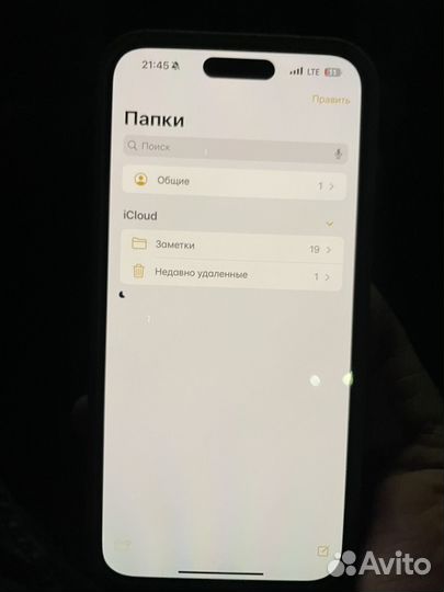 iPhone 15 Pro Max, 256 ГБ