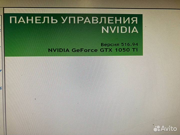 Игровой пк бу