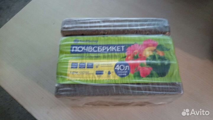 Брикеты(почвенные)