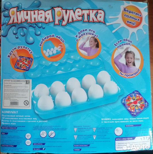 Настольные игры. Ходилки