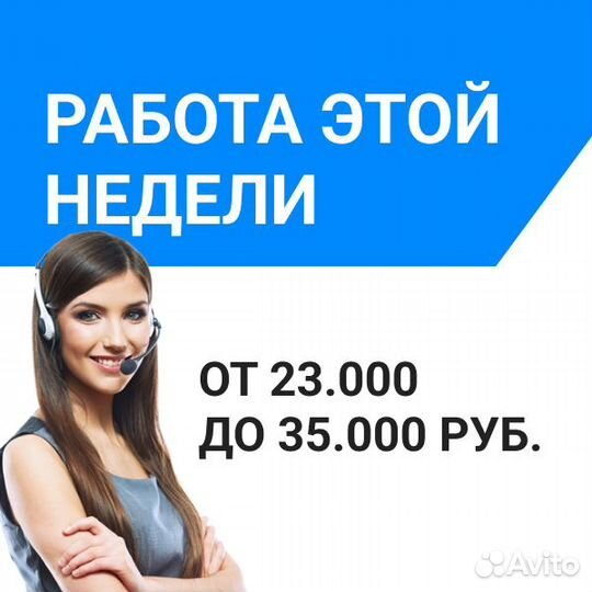 Менеджер тех-поддержки