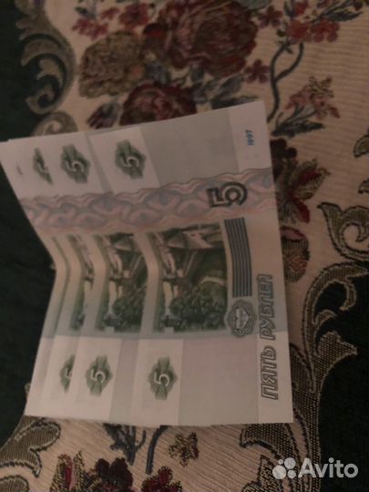 5 рублей 1997 года