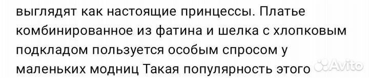 Платье на выпускной