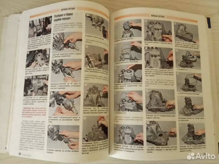 Руководство по эксплуатации и ремонту Ваз1111