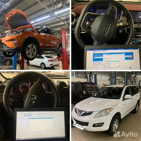 Прошивка Евро 2 Renault Scenic 3