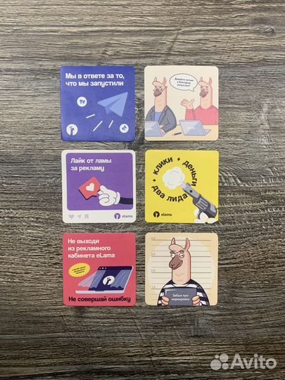 Стикеры eLama