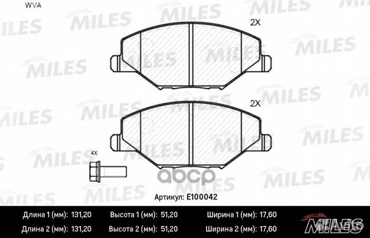 Колодки тормозные VW polo (RUS) 11/skoda fabia