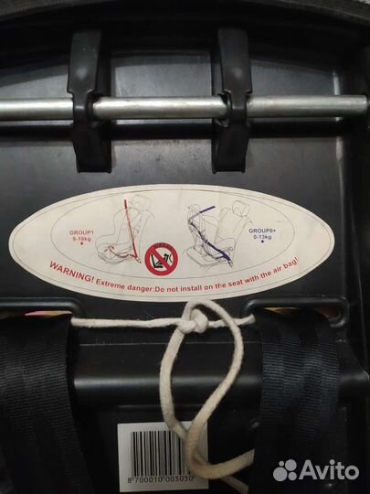 Детское автокресло isofix