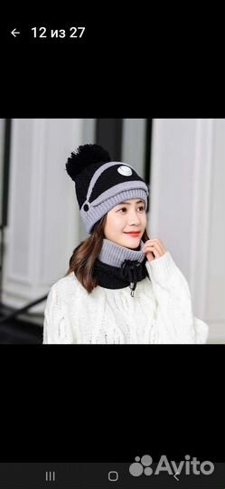 Зимний комплект: шапка,маска,снуд