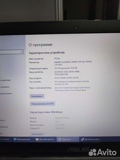 Ноутбук Asus K551LN