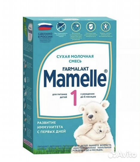 Детская молочная смесь