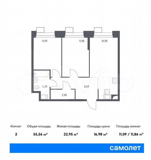 2-к. апартаменты, 55,6 м², 12/23 эт.