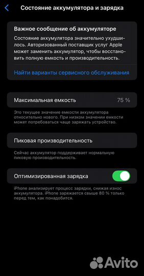 iPhone Xr, 64 ГБ