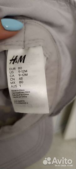 Кепка панама с защитой шеи H&M 9-12 месяцев