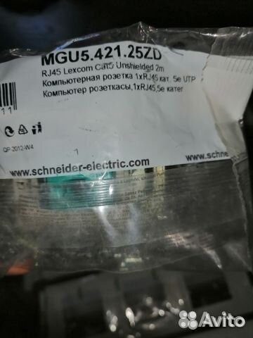 Schneider unica розетки rj45 и рамки