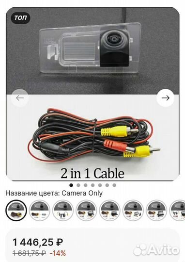 Камера заднего вида hyundai solaris