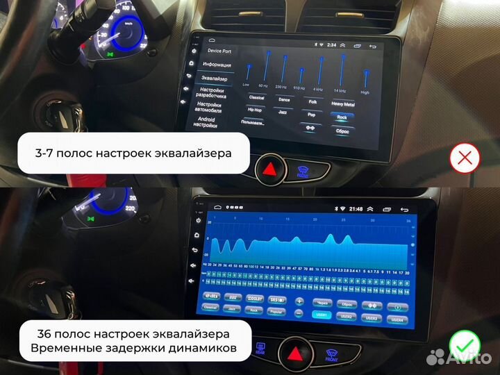 Магнитола Peugeot 308 / 408 WiFi Navi IPS