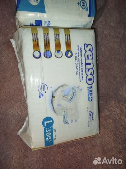 Памперсы для взрослых dailee xl