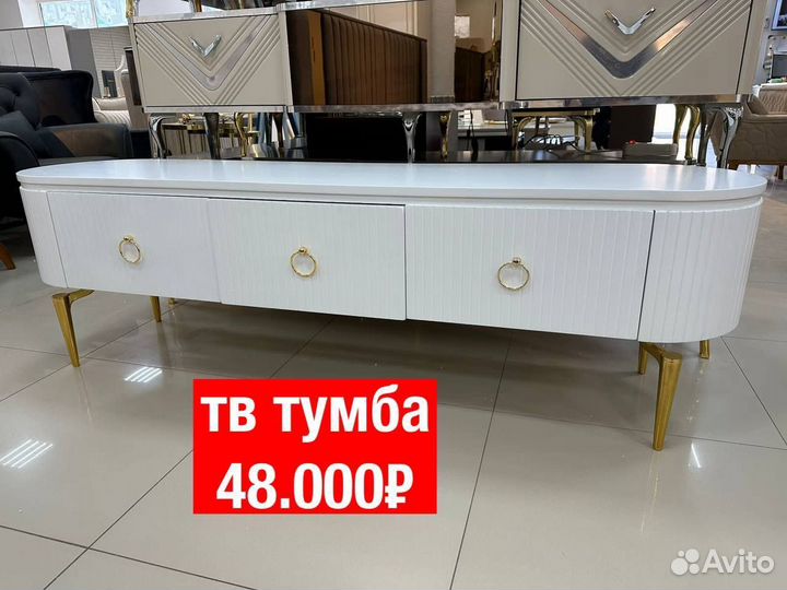 Тв тумба 