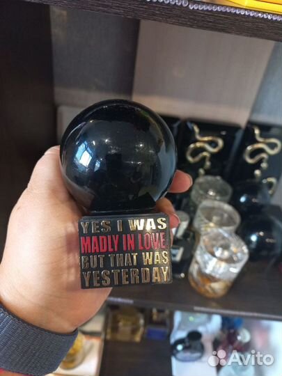 Kilian madly in love распив