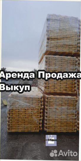 Двутавровая балка