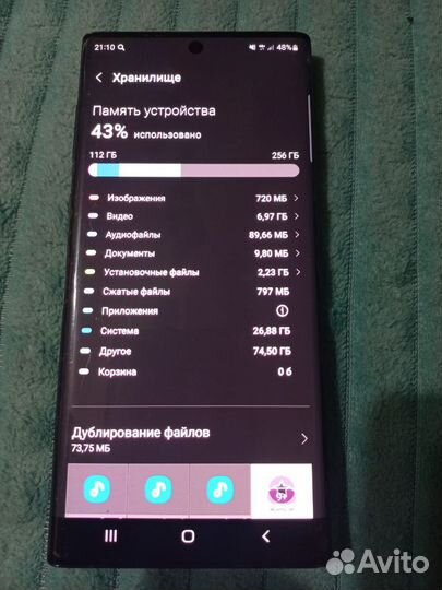 Samsung Galaxy Note 10, 8/256 ГБ