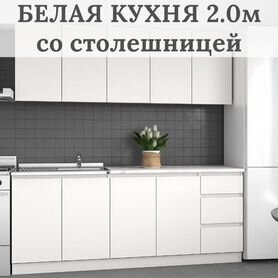 Кухонный гарнитур 'Белая кухня 2.0м' в стиле IKEA