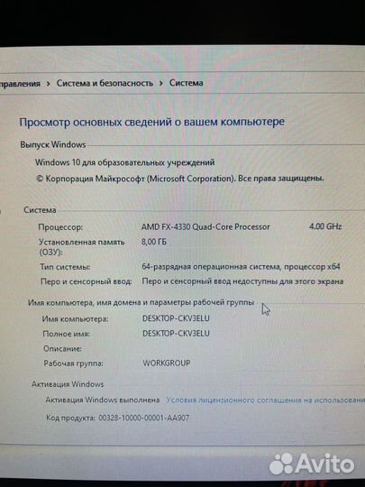 Игровой системный блок