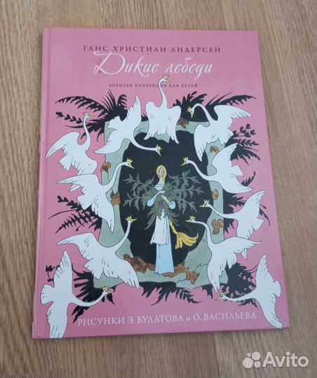 Книги энциклопедии