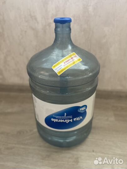 Бутыль 19 литров для воды