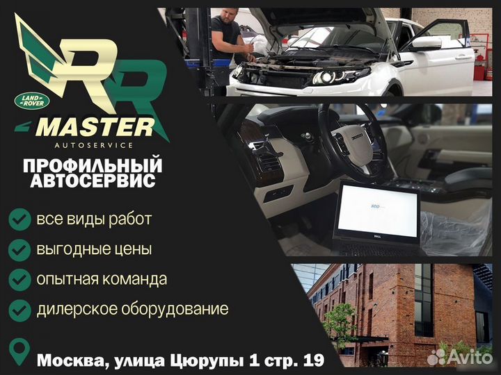 Пыльник заднего амортизатора Range Rover L405