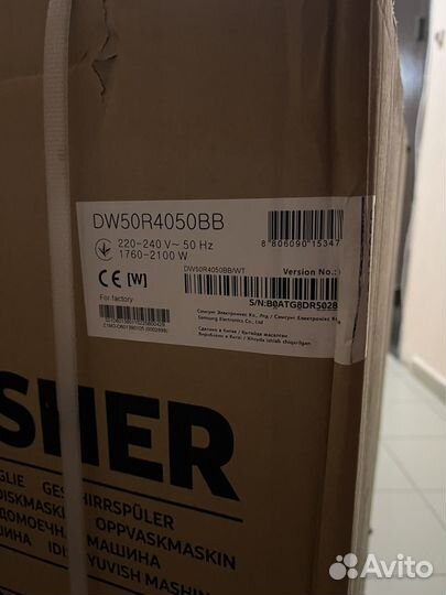 Встр-ая посудомоечная машина 45Samsung DW50R4050BB