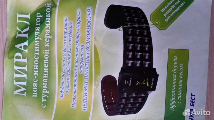 Пояс Нуга Бест Miracle