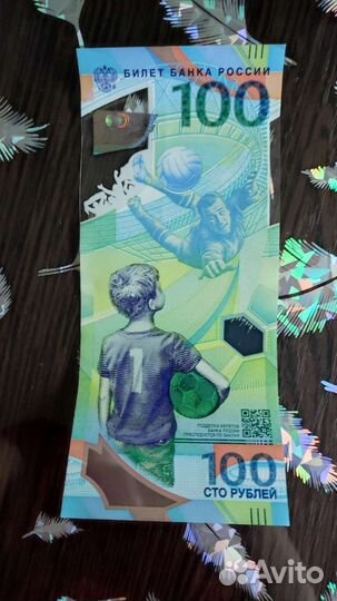 Олимпийская купюра 100рублей по футболу 2018года