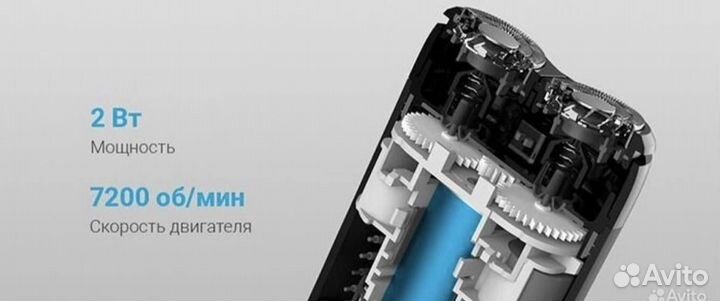 Электробритва xiaomi s100