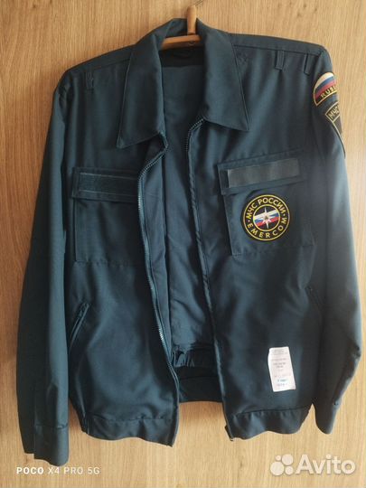 Форма мчс 50/4