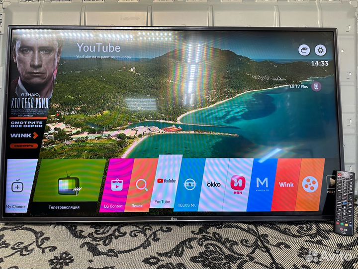 Телевизор LG SmartTV 43 диагональ