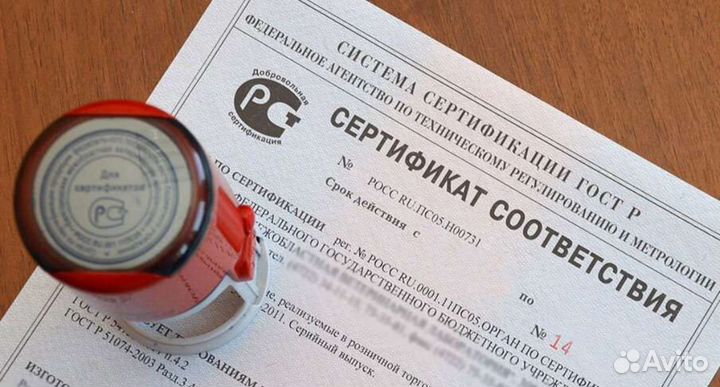 Декларация соответствия, отказное письмо