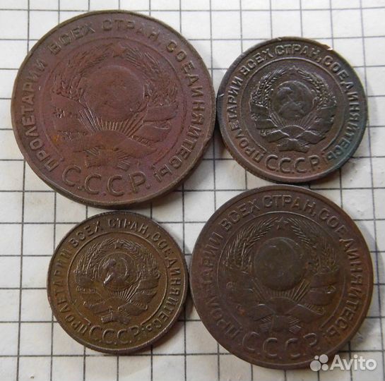 Медные монеты 1924 года