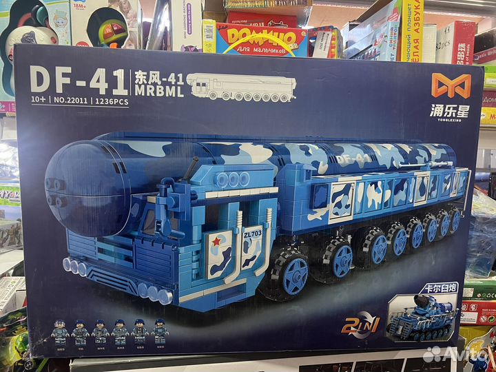 Lego танки военные