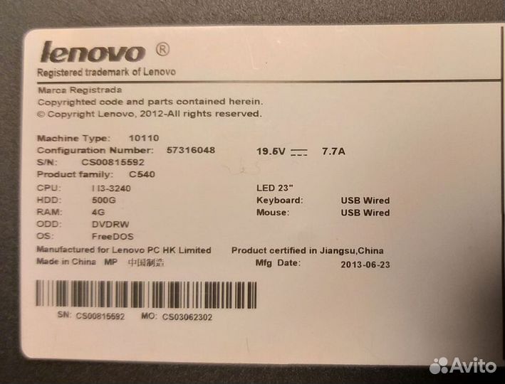 Моноблок Lenovo 23
