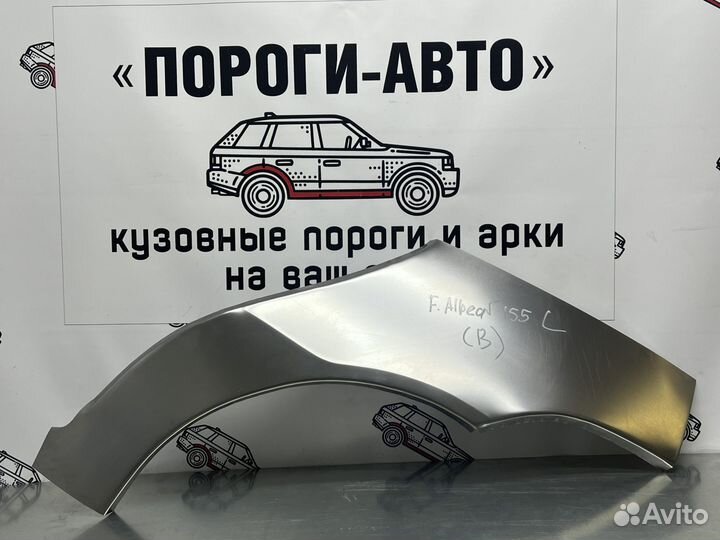 Кузовные арки задних крыльев Fiat Albea