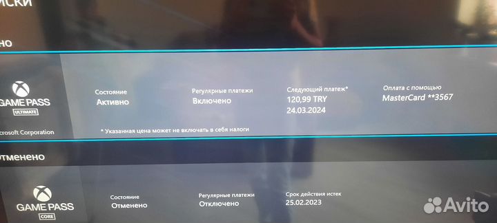 Xbox series s c подпиской