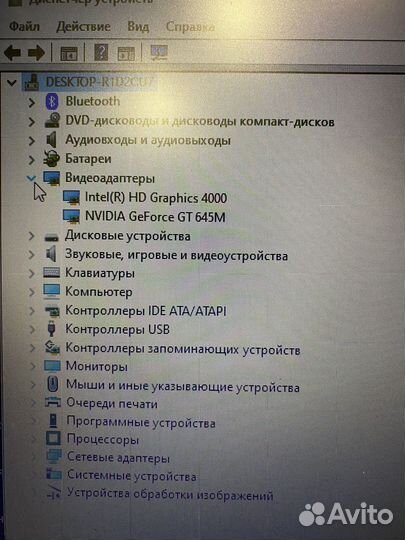 Ноутбук Lenovo v580 на i7