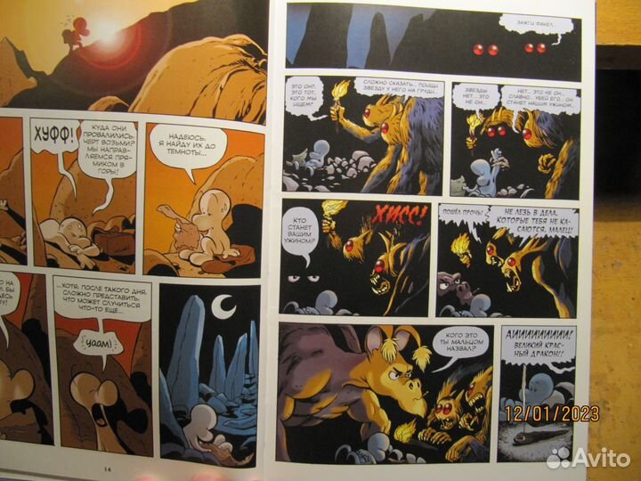 Комиксы боун