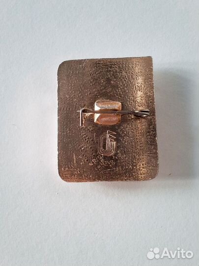 Значок СССР 1 разряд по лыжам