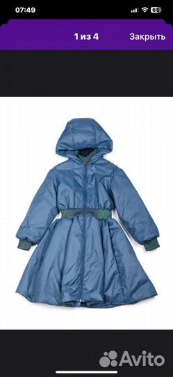 Демисезонное пальто 122