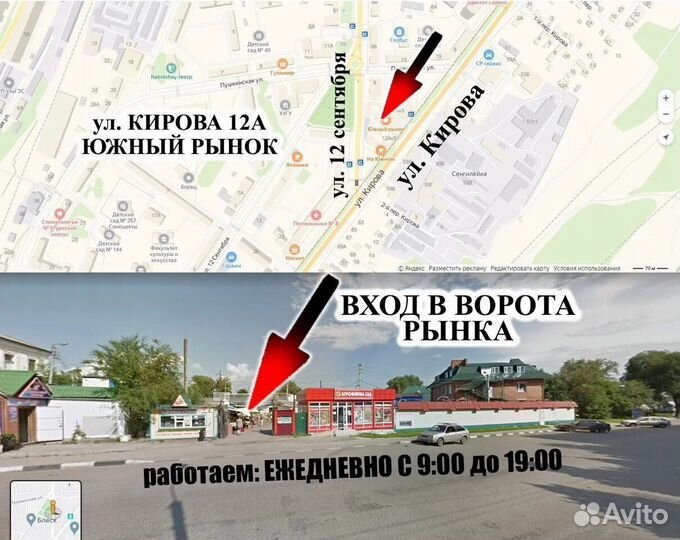 Новый велосипед на 21 скорость